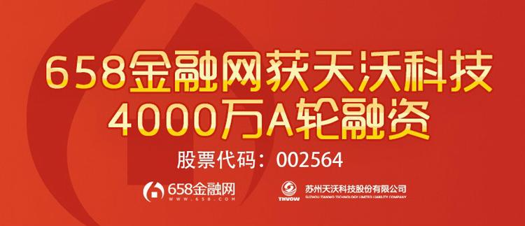 潮涌东方 崛起中的中国互联网技术服务力量
